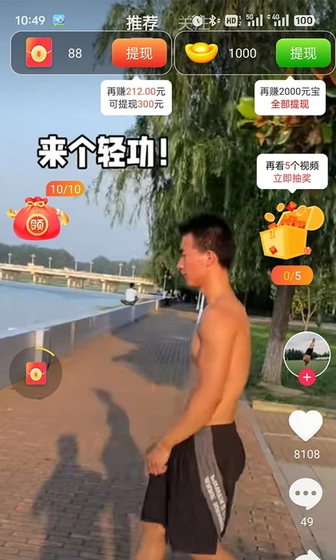 豆豆短剧-海量热门短剧免费看 Hero图
