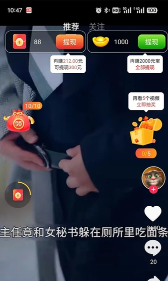 豆豆短剧-海量热门短剧免费看 Hero图